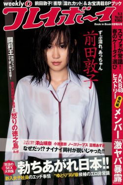 罗曼蒂克未测减除版